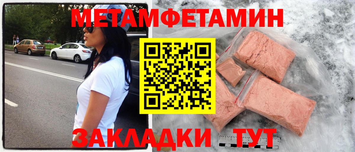 Amphetamine Premium Холмск