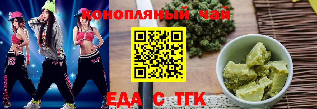 ЭКСТАЗИ  Меф  Гашиш  Холмск  COCAIN  МЕФ   Марихуана  APVP СОЛЬ кристаллы  Вход с VPN 