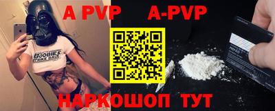 марки nbome Партизанск