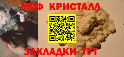 марки nbome Партизанск