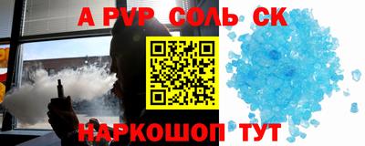 амф Первоуральск