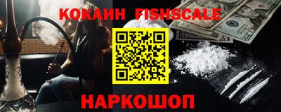 гидра Пенза