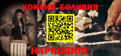 марки nbome Партизанск