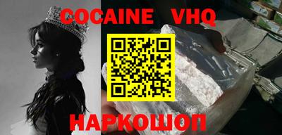 марки nbome Партизанск