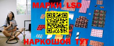 марки nbome Партизанск
