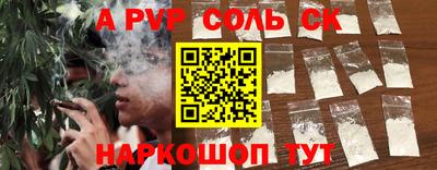 амф Первоуральск