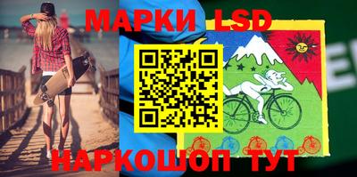 марки nbome Партизанск