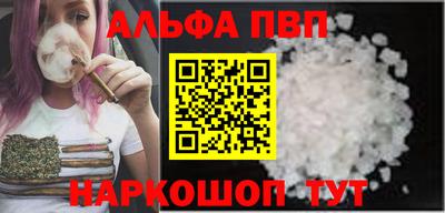 гидра Пенза