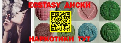 марки nbome Партизанск