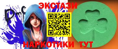марки nbome Партизанск