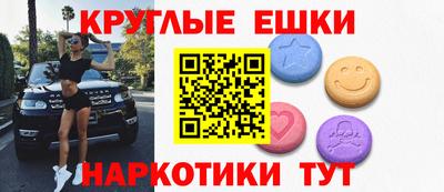 марки nbome Партизанск