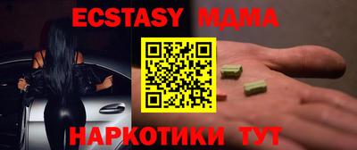 гидра Пенза