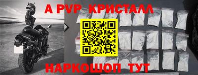 гидра Пенза