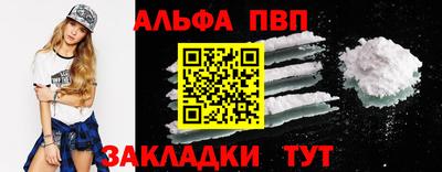 гидра Пенза