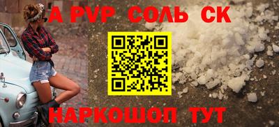 марки nbome Партизанск