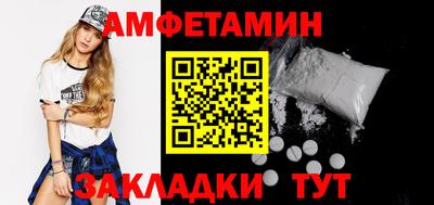 амф Первоуральск