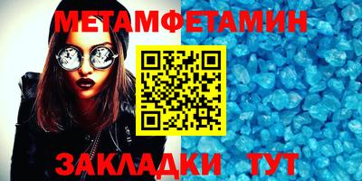 амф Первоуральск