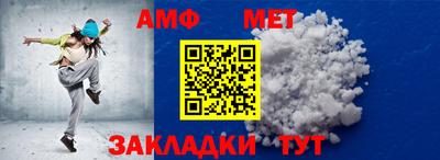 гидра Пенза