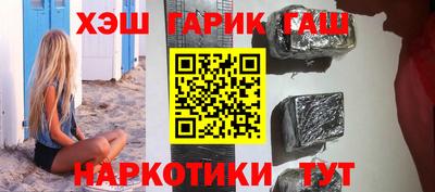 марки nbome Партизанск