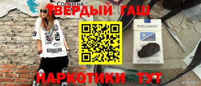 марки nbome Партизанск