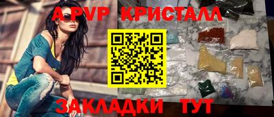 гидра Пенза