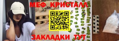 гидра Пенза