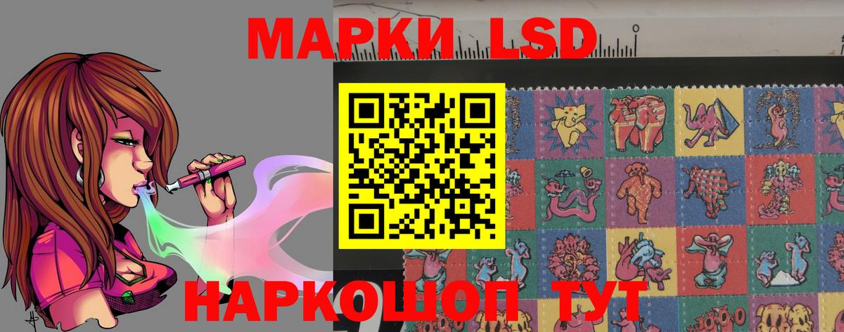 ЛСД экстази ecstasy  Вход с VPN  Холмск  ЛСД экстази ecstasy 
