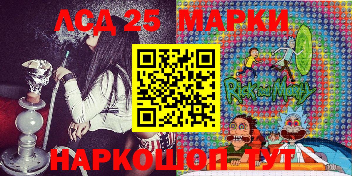 Наркотические марки 1500мкг  Вход с VPN  Наркотические марки 1500мкг  Холмск 