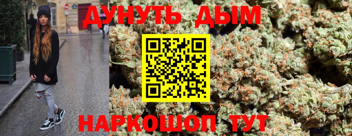 Шишки марихуана THC 21% Холмск